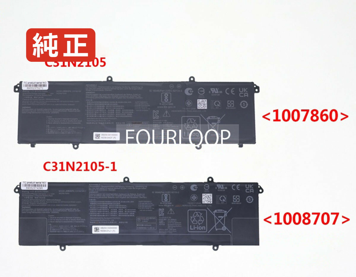 【純正】K5504vn-l1026ws 11.61V 70Wh asus ノート PC ノートパソコン 純正 バッテリー 電池 15,950円
