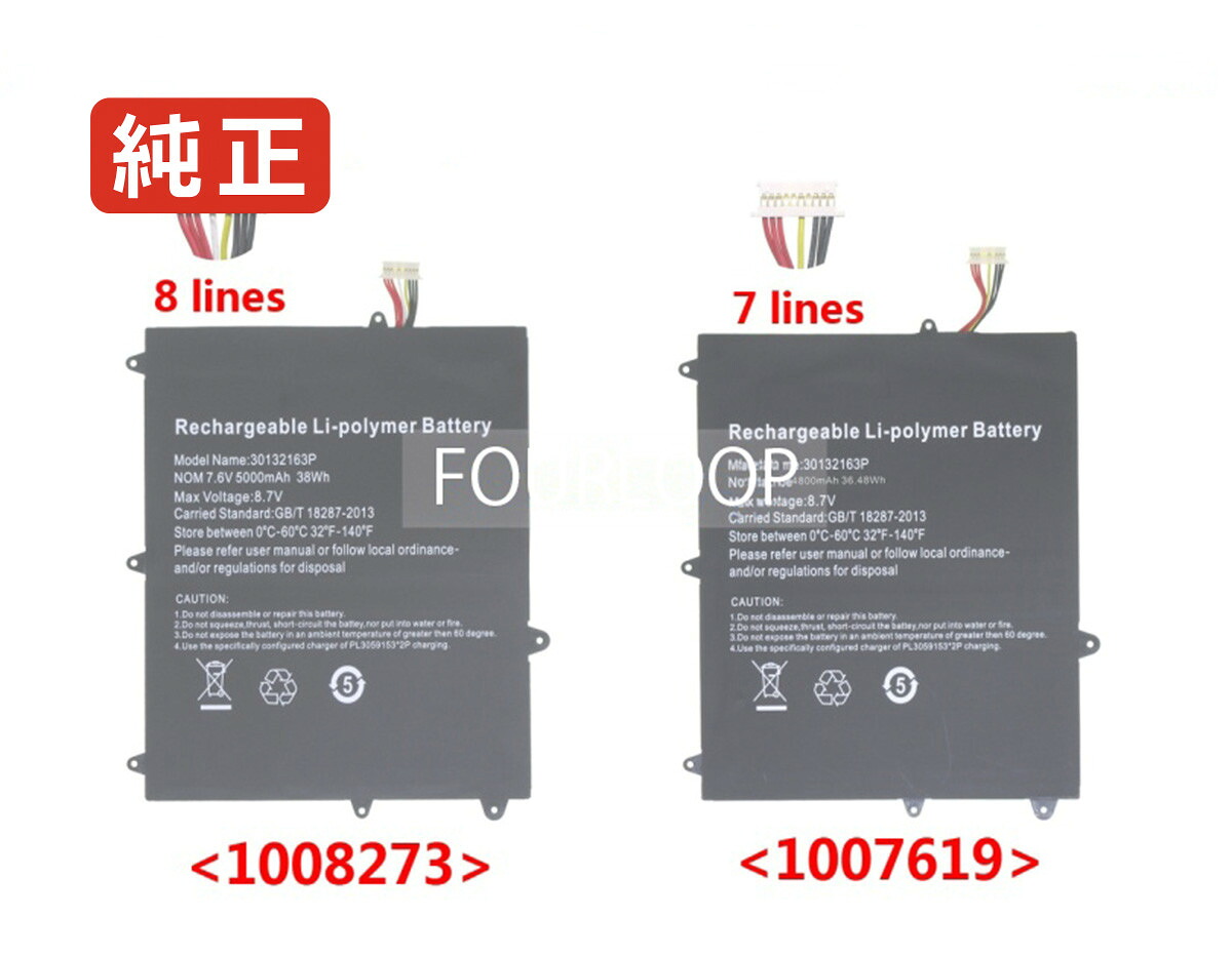 【純正】30132163p 7.6V 36.48Wh other ノートパソコン 交換用バッテリー 充電池｜バッテリーショップ FULL CHARGE