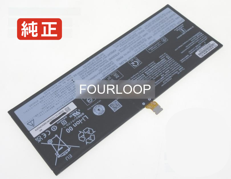 【純正】Sb11d64648 7.72V 42Wh lenovo レノボ ノートPC 交換用バッテリー 電池パック|バッテリーショップ FULL CHARGE