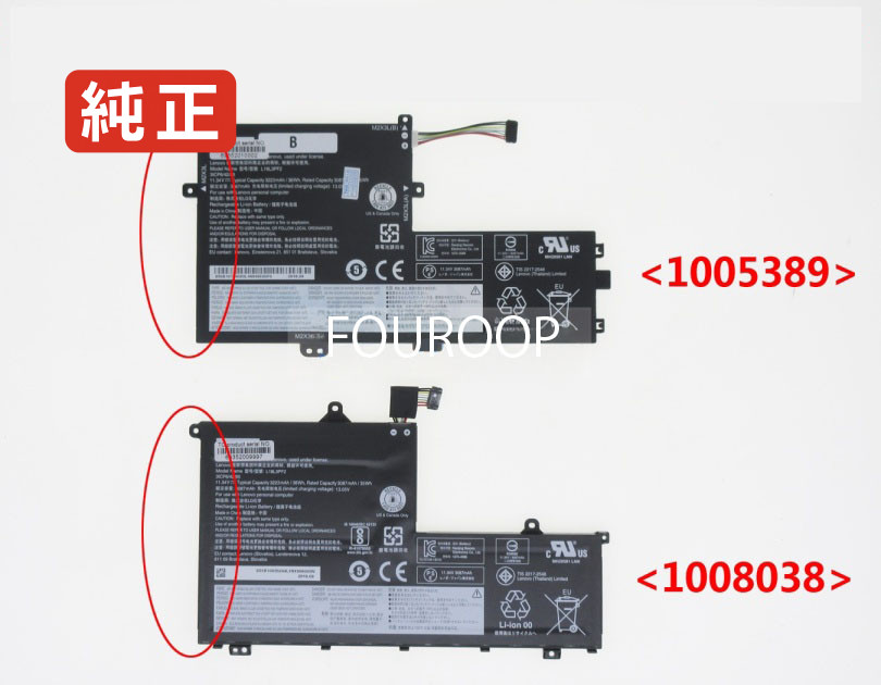 【純正】Ideapad s340-15iwl 81n8012bre 11.34V 36Wh lenovo ノート PC ノートパソコン 純正 バッテリー 電池｜バッテリーショップ FULL CHARGE 12,316円