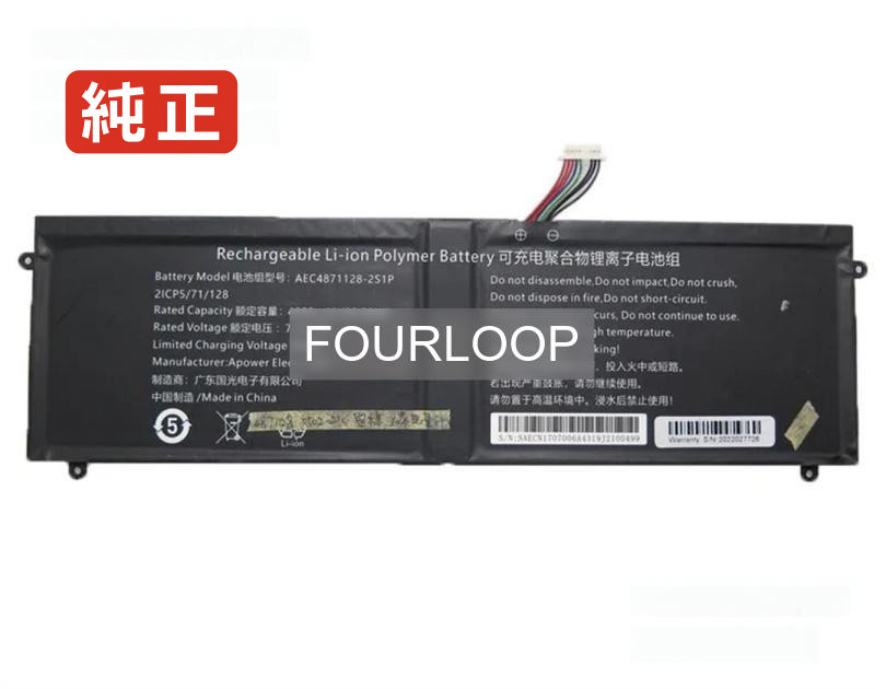 【純正】Aec4871128-2s1p 7.6V 30.4Wh rtdpart ノート PC ノートパソコン 純正 バッテリー 電池｜バッテリーショップ FULL CHARGE