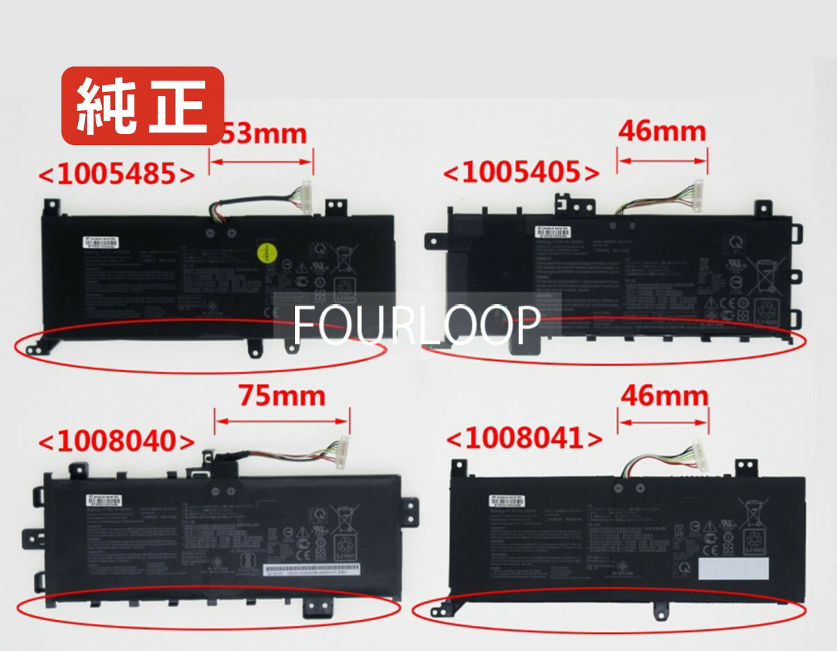 【純正】0b200-03190400 7.6V 32Wh asus ノート PC ノートパソコン 純正 バッテリー 電池