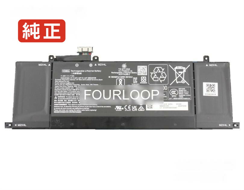 【完全無欠】Omen transcend 14-fb1025tx 11.58V 71Wh hp ヒューレットパッカード 万覚え帳マイコン 取り替えっこ用乾電池 蓄電池容器に並べる