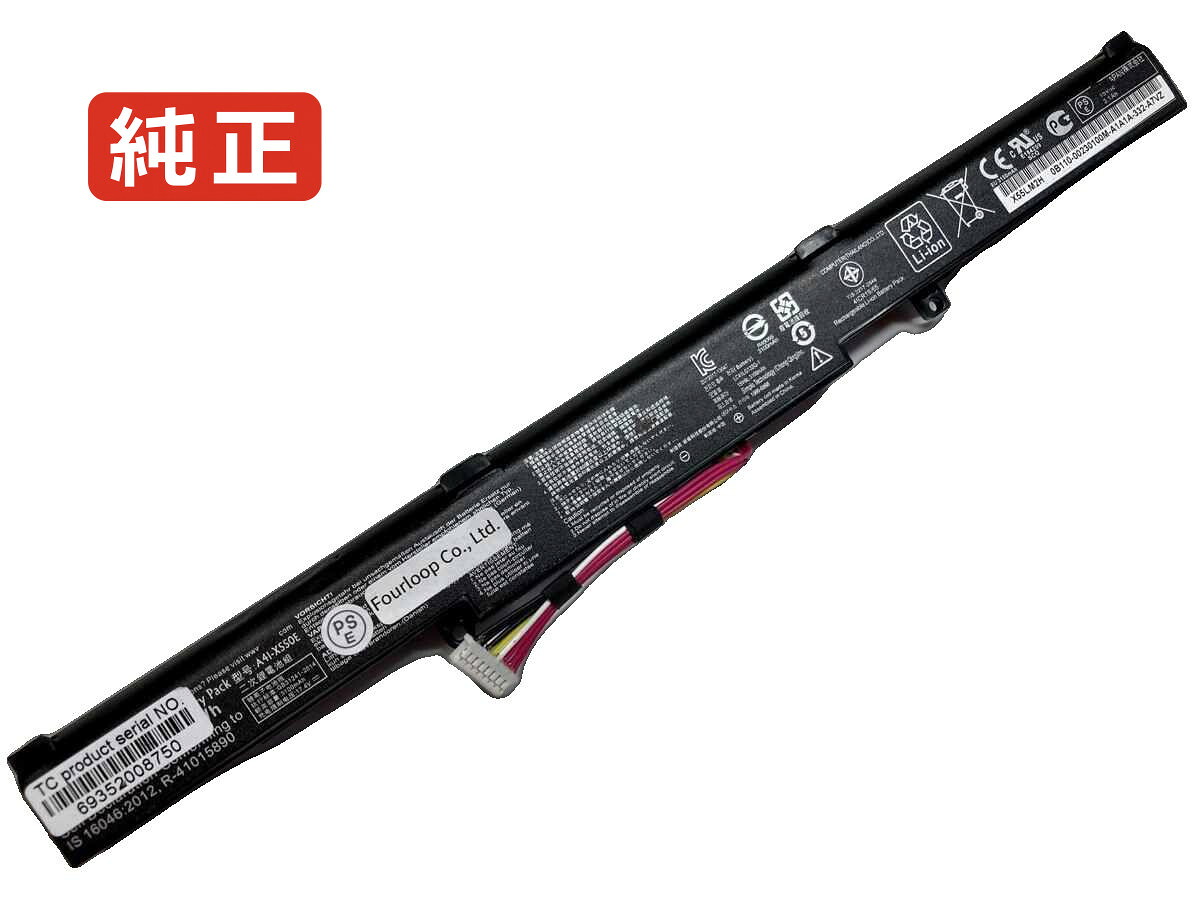 【純正】R752ldv-ty250h 15V 44Wh asus ノート PC ノートパソコン 純正 バッテリー 電池