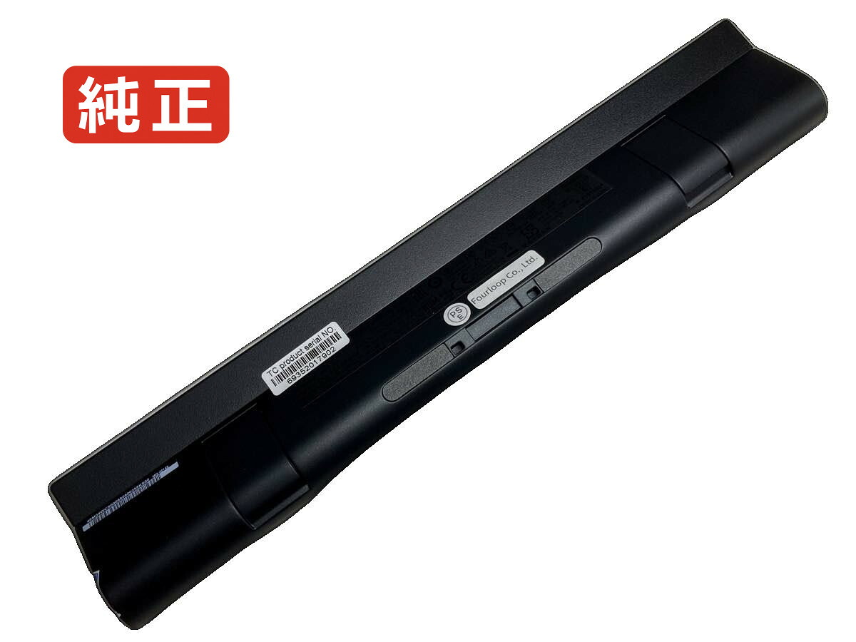 【完全無欠】Thinkpad x1 tablet 20V 73Wh lenovo レノボ 万覚え帳マイコン 取り替えっこ用蓄電池 申し受ける池