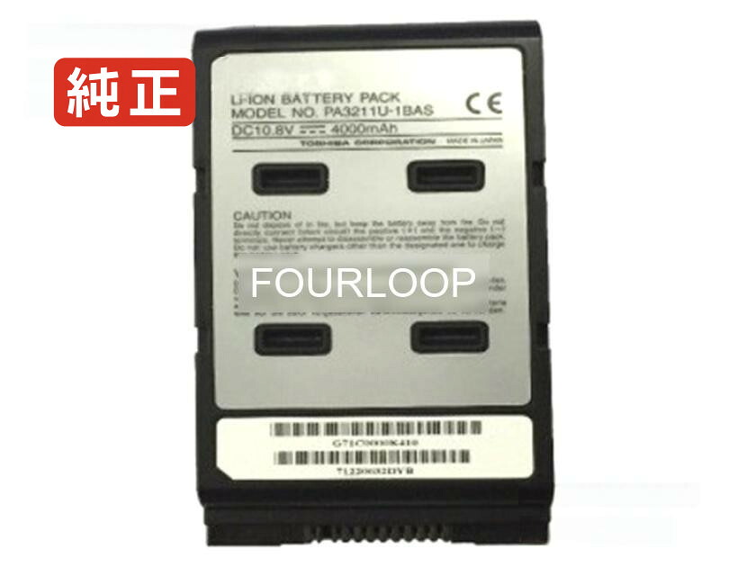 【完全無欠】Satellite 5105-s701 10.8V 52.5Wh toshiba 万覚え帳 パソコン 万覚え帳マイコン 完全無欠 乾電池 独居室 ノートPC用バッテリー-PCアクセサリー-パソコン・周辺機器