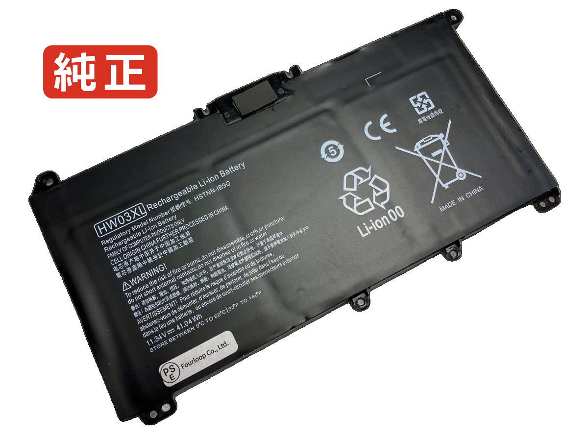 【純正】Pavilion 15-eg0010nr 11.34V 41.04Wh hp ノート PC ノートパソコン 純正 バッテリー 電池