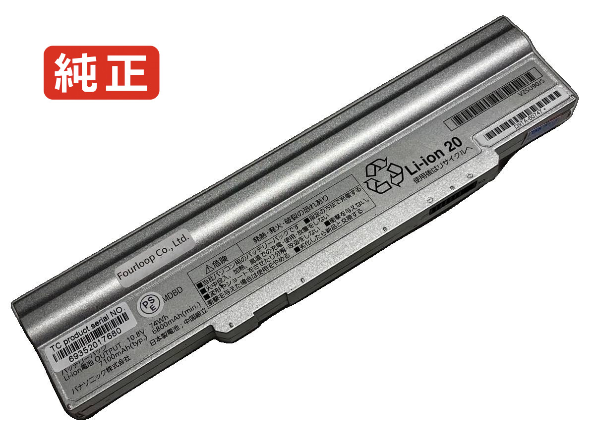【純然たる】Cf-lx5xd9qr 10.8V 74Wh panasonic パナソニック 万覚え帳マイコン 取り替えっこ用乾電池 申し受ける池