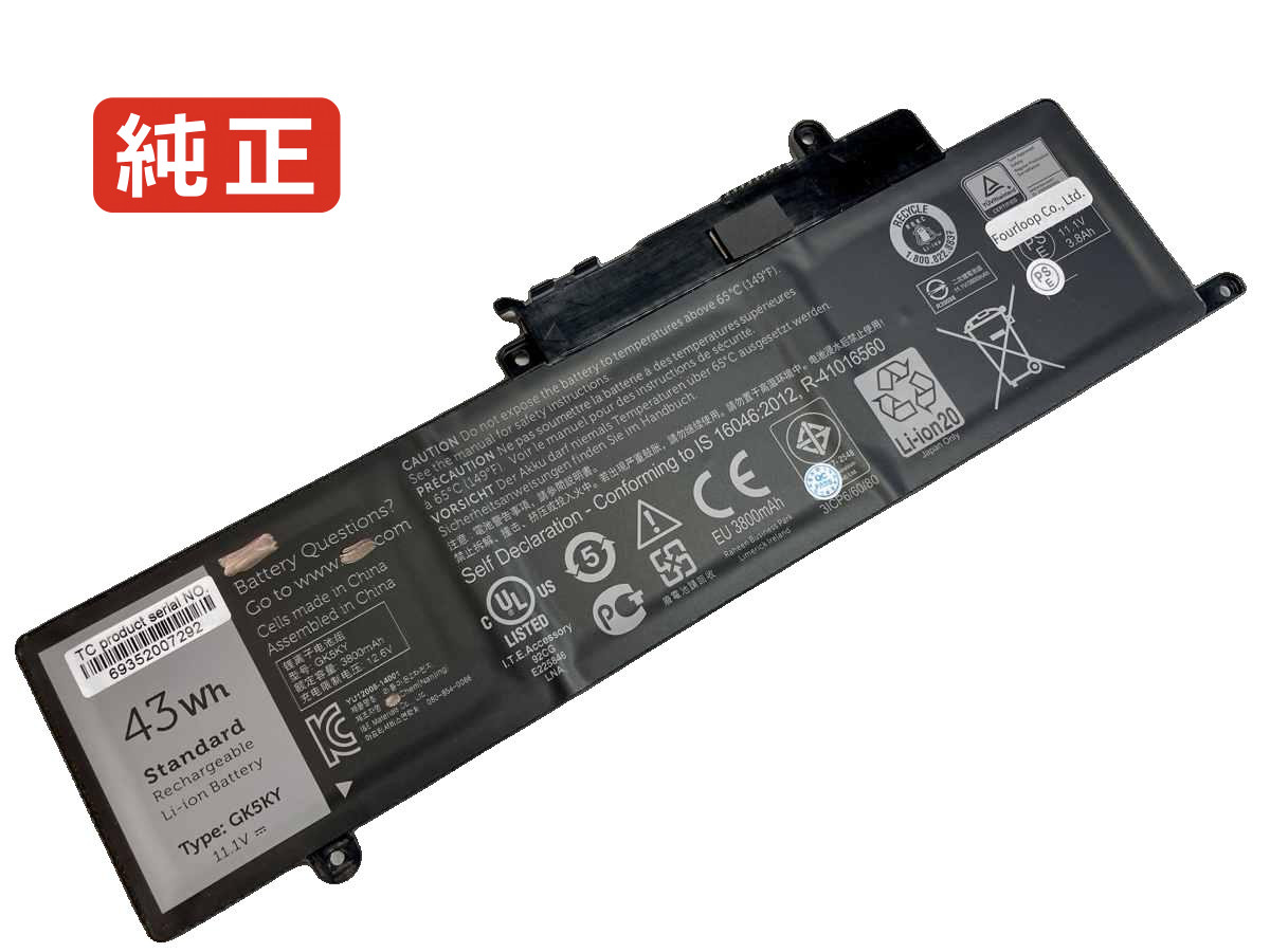 【純正】P20t002 11V 43Wh dell ノート PC ノートパソコン 純正 バッテリー 電池