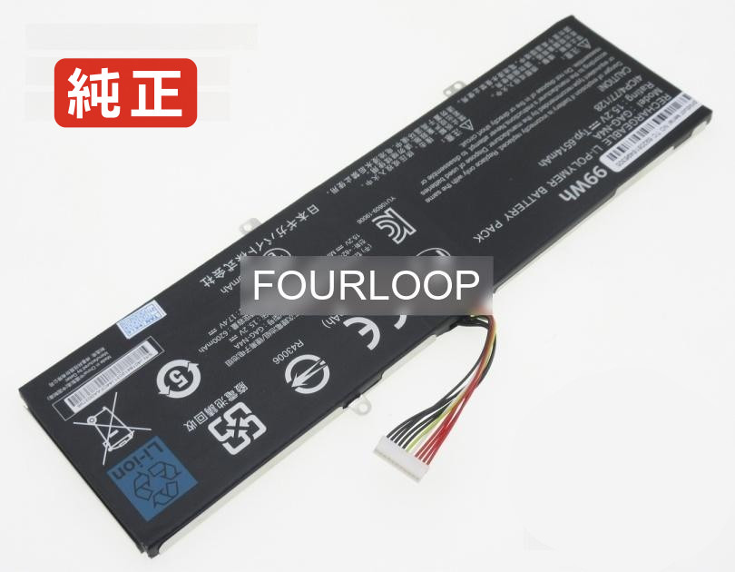 【純正】Aero 16 ye5 15.2V 99Wh gigabyte ノート PC ノートパソコン 純正 バッテリー 電池