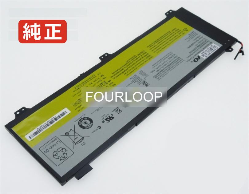 【純正】121500161 7.4V 45Wh lenovo ノート PC ノートパソコン 純正 バッテリー 電池