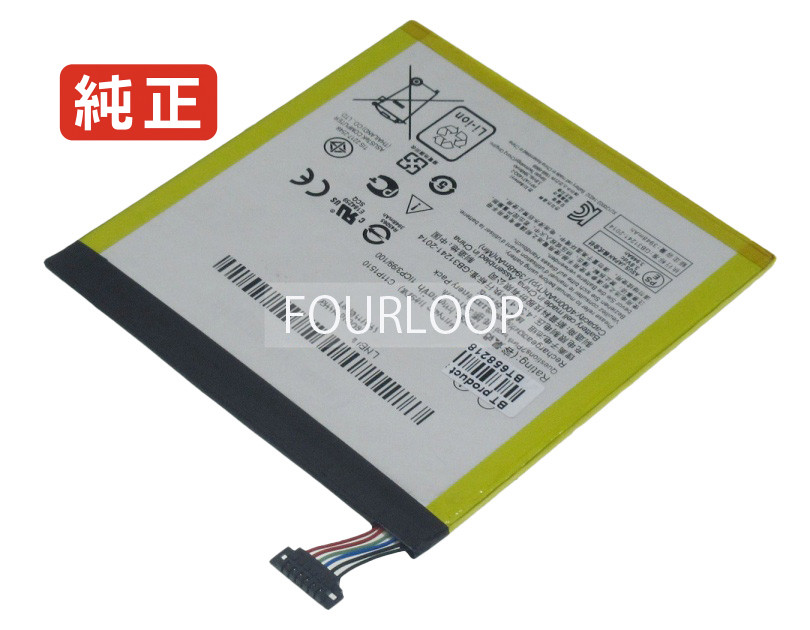 【純正】Z380kl 1b 3.8V 15.2Wh asus ノート PC ノートパソコン 純正 バッテリー 電池