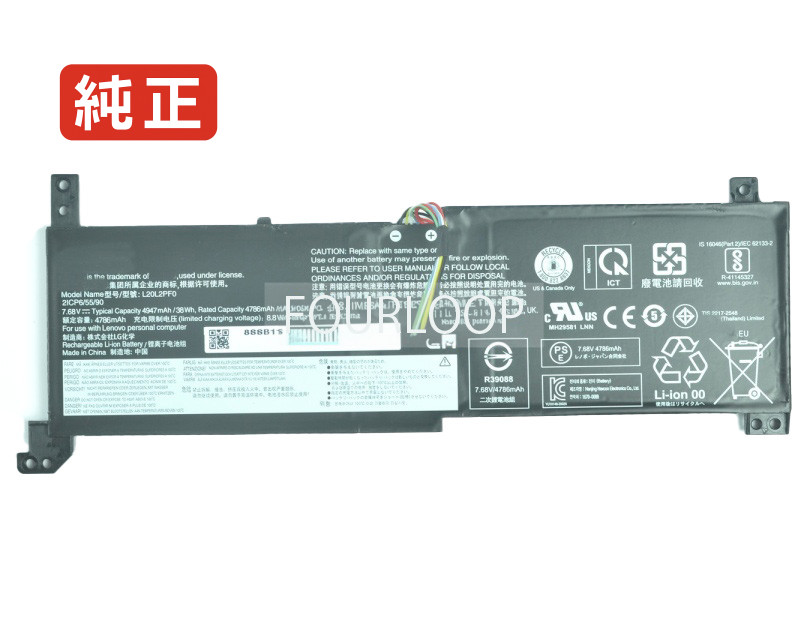 【純正】Ssb11b36281 7.68V 38Wh lenovo ノート PC ノートパソコン 純正 バッテリー 電池
