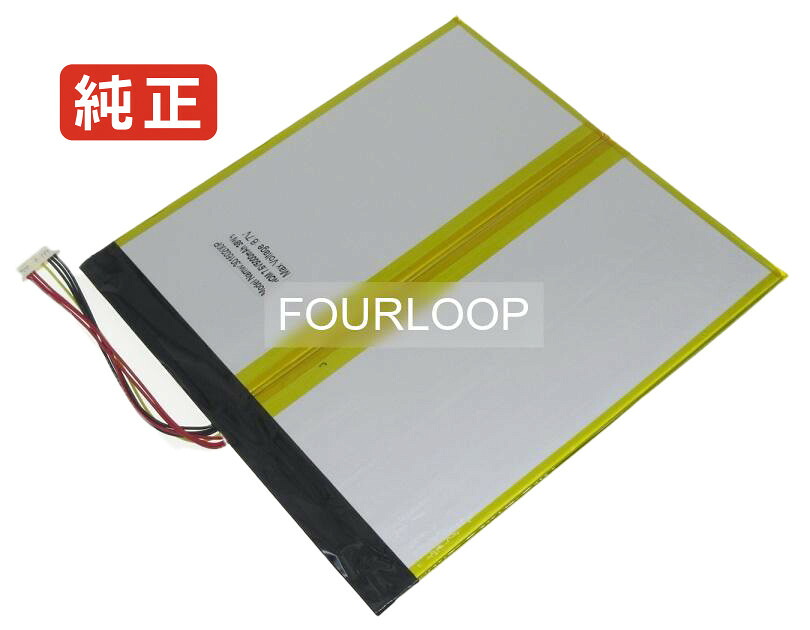 【純正】30160200 7.6V 38Wh other ノート PC ノートパソコン 純正 バッテリー 電池