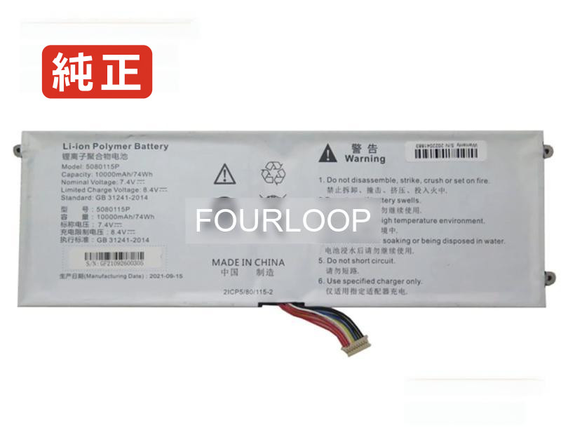 【完全無欠】Accent 1400 7.4V 74Wh other 万覚え帳マイコン 取り替えっこ用乾電池 蓄電池容器に並べる