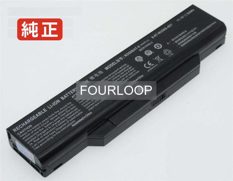 【純正】F516 flex i5-6400t 11.1V 62Wh schenker ノート PC ノートパソコン 純正 バッテリー 電池