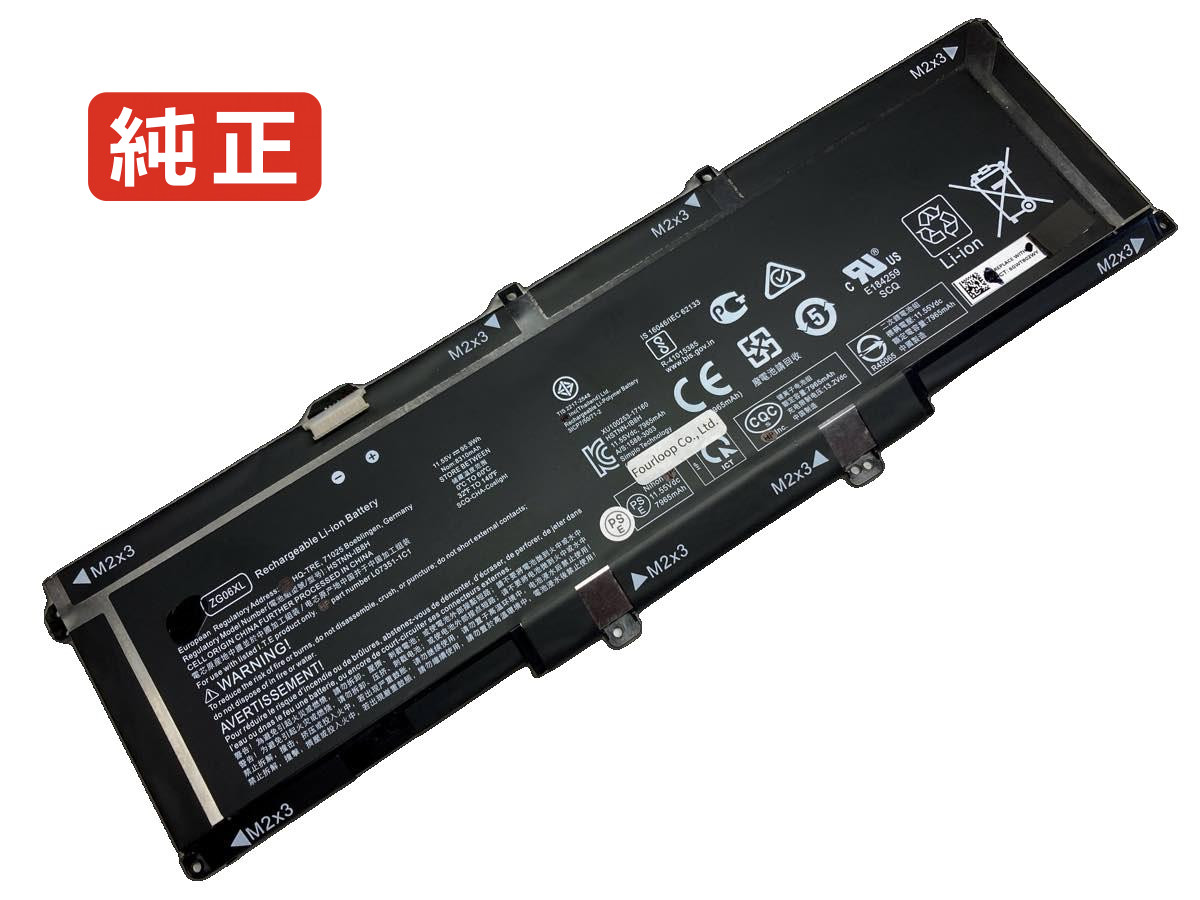 【純正】Elitebook 1050 g1 11.55V 95.9Wh hp ヒューレットパッカード ノートパソコン 交換バッテリー リチウムイオン 充電池|バッテリーショップ FULL CHARGE