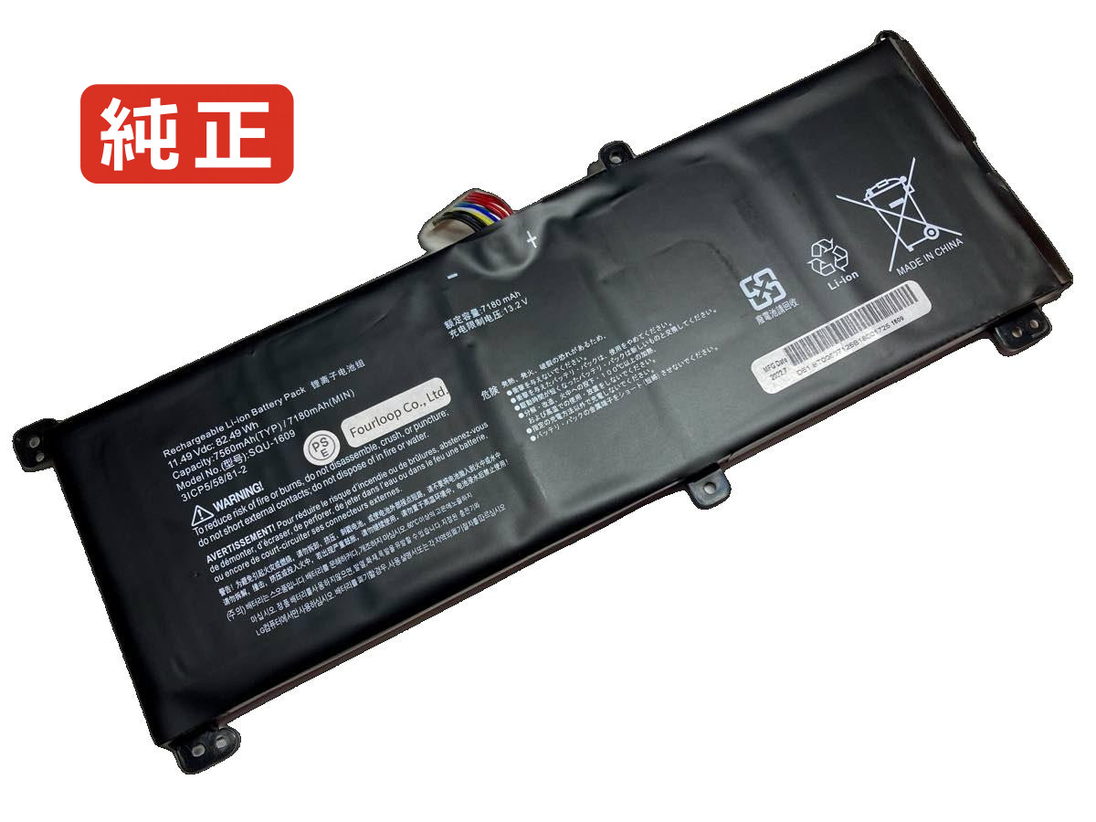 【純正】New 911 11.52V 81.86Wh thunderobot ノート PC ノートパソコン 純正 バッテリー 電池