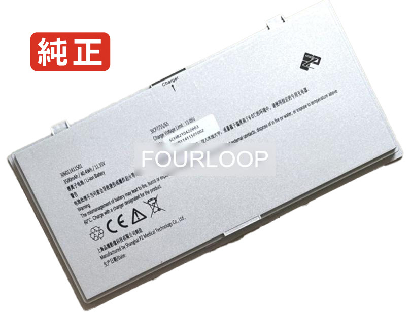 【純正】306011411501 11.55V 40.4Wh other ノート PC ノートパソコン 純正 バッテリー 電池