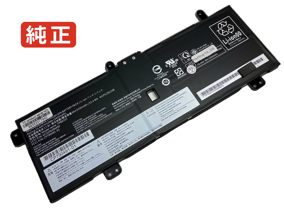 【純然たる】Cp790491-03 15.4V 53Wh fujitsu 富士通 万覚え帳パソコン 取り替えっこ用乾電池 独居室容器に並べる