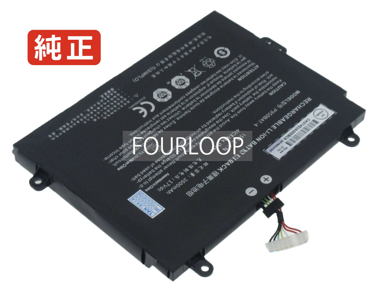 【完全無欠】Q5 15.2V 55Wh eurocom 万覚え帳マイコン 取り替えっこ蓄電池 リチウムイオン 申し受ける池