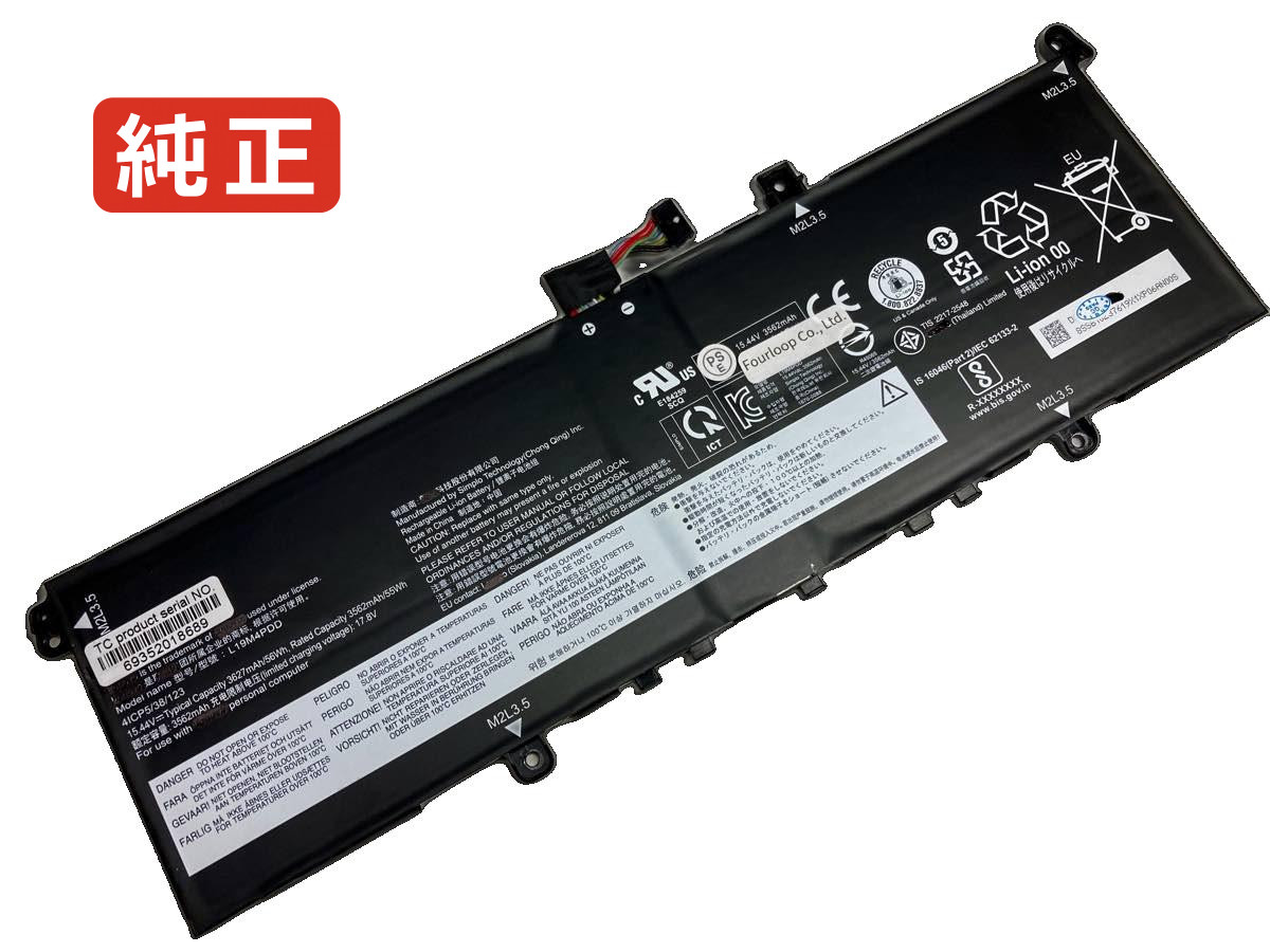 【純正】Thinkbook 13s-itl 15.44V 56Wh lenovo ノート PC ノートパソコン 純正 バッテリー 電池