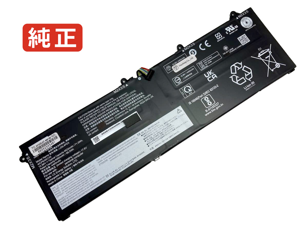 【純正】5b11c04261 15.36V 71Wh lenovo ノート PC ノートパソコン 純正 バッテリー 電池