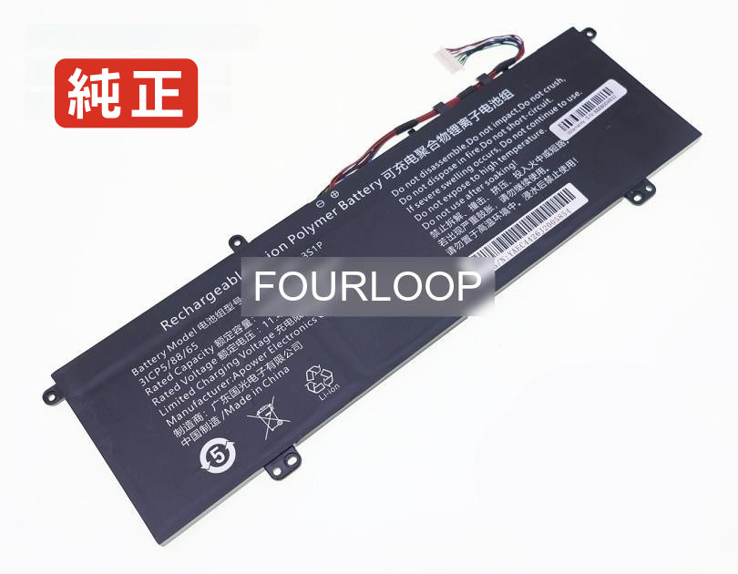 【純正】Aec508865 11.4V 53.58Wh hasee ノート PC ノートパソコン 純正 バッテリー 電池