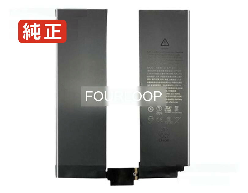 【純正】A2369 3.78V 29.74Wh apple ノート PC ノートパソコン 純正 バッテリー 電池
