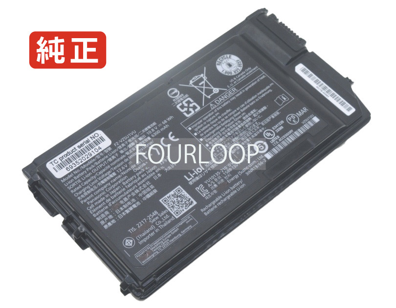 【純正】Fz-g2b 10.8V 68Wh panasonic ノート PC ノートパソコン 純正 バッテリー 電池