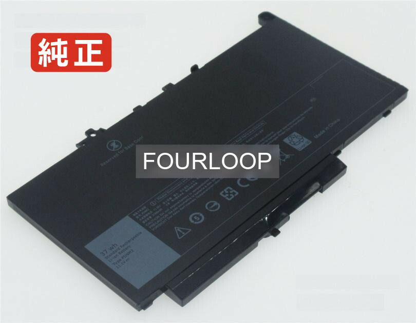 【純正】Latitude 12 e7470 11.1V 37Wh dell ノート PC ノートパソコン 純正 バッテリー 電池