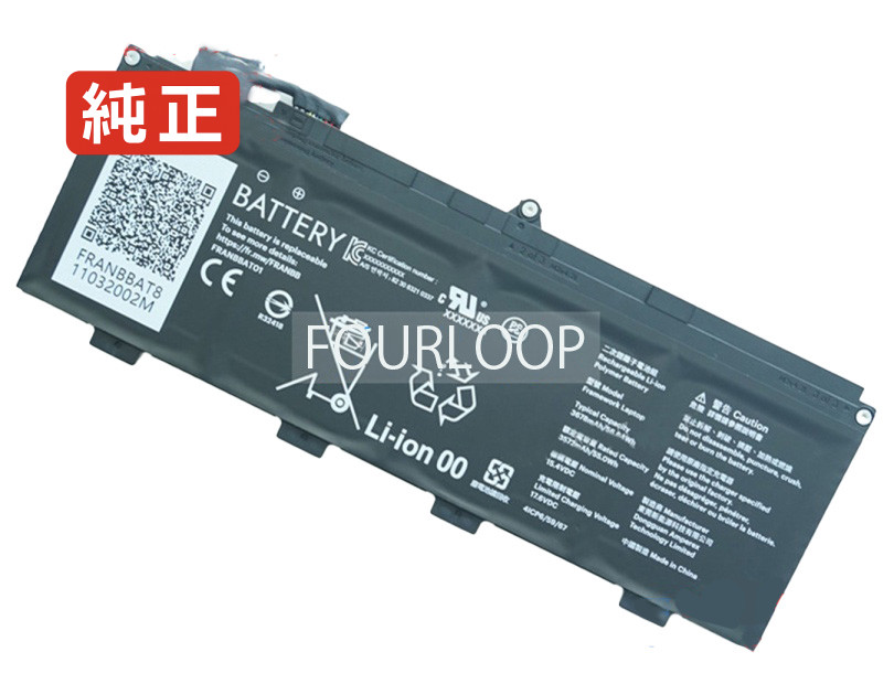 【純正】Franbbata 15.4V 55Wh framework ノートパソコン 交換用バッテリー 充電池|バッテリーショップ FULL CHARGE