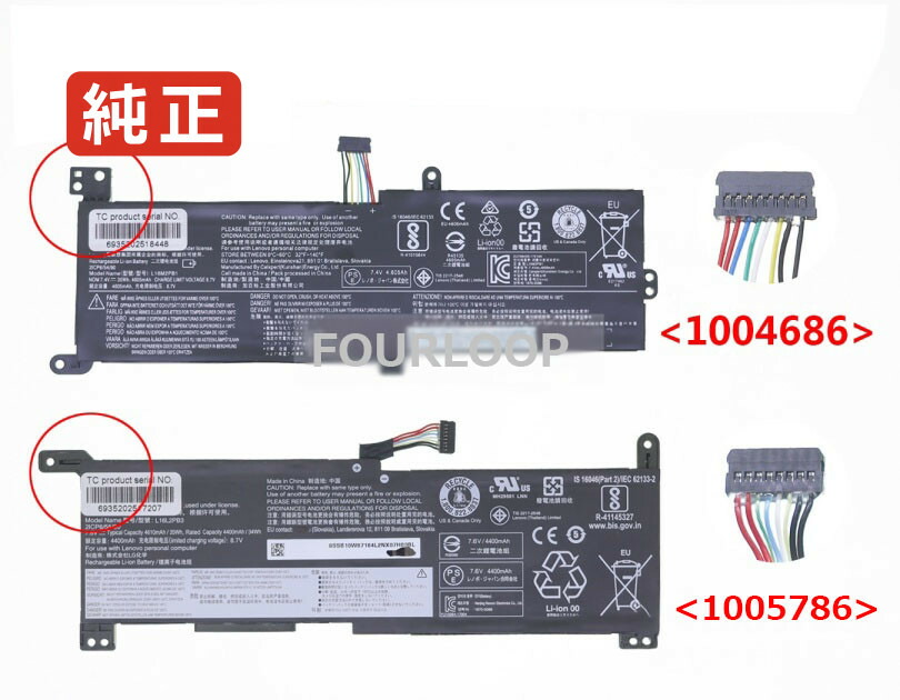 【純正】Ideapad 320-15ikb 7.5V 35Wh lenovo レノボ ノートPC 交換用バッテリー 電池パック｜バッテリーショップ FULL CHARGE
