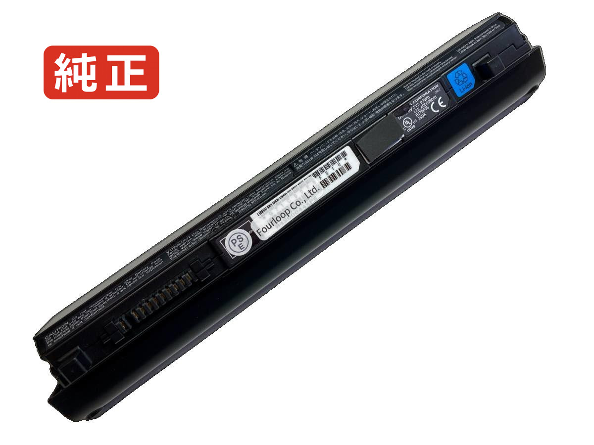 【純正】Portege R835-P56X 10.8V 93Wh TOSHIBA ノート PC ノートパソコン 純正 バッテリー 電池