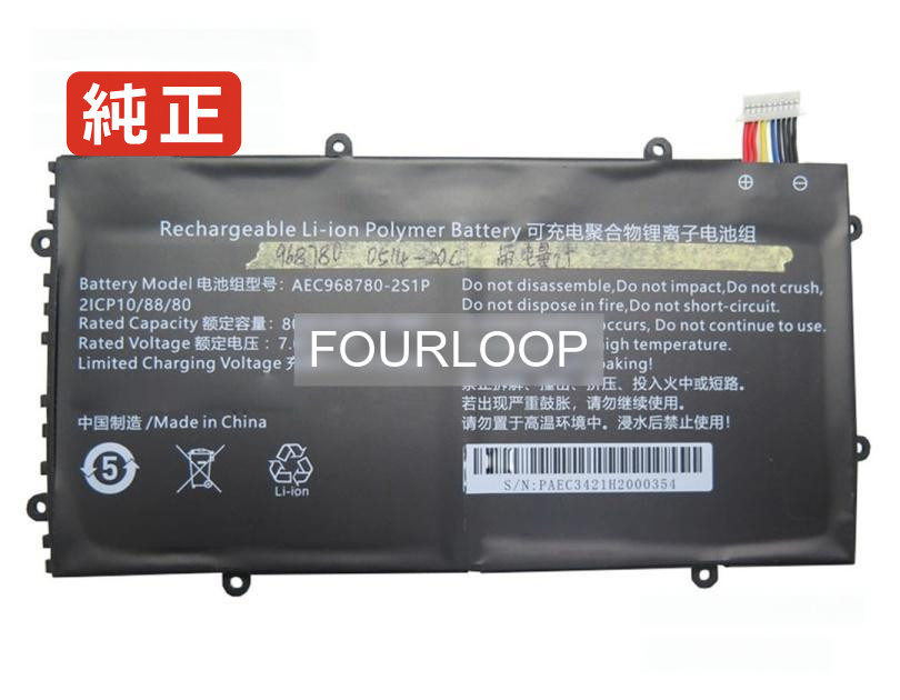 【純正】Aec968780-2s1p 7.6V 60.8Wh rtdpart ノート PC ノートパソコン 純正 バッテリー 電池