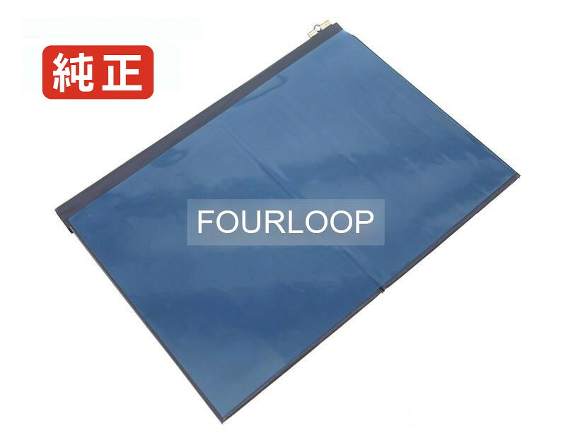 【純正】Ipad air5 3.8V 28.93Wh apple ノート PC ノートパソコン 純正 バッテリー 電池