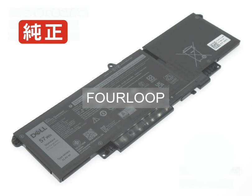 【完全無欠】Latitude 14 7440 11.4V 57Wh dell 万覚え帳 パソコン 万覚え帳マイコン 完全無欠 乾電池 独居室 PCアクセサリー-パソコン・周辺機器-ノートPC用バッテリー