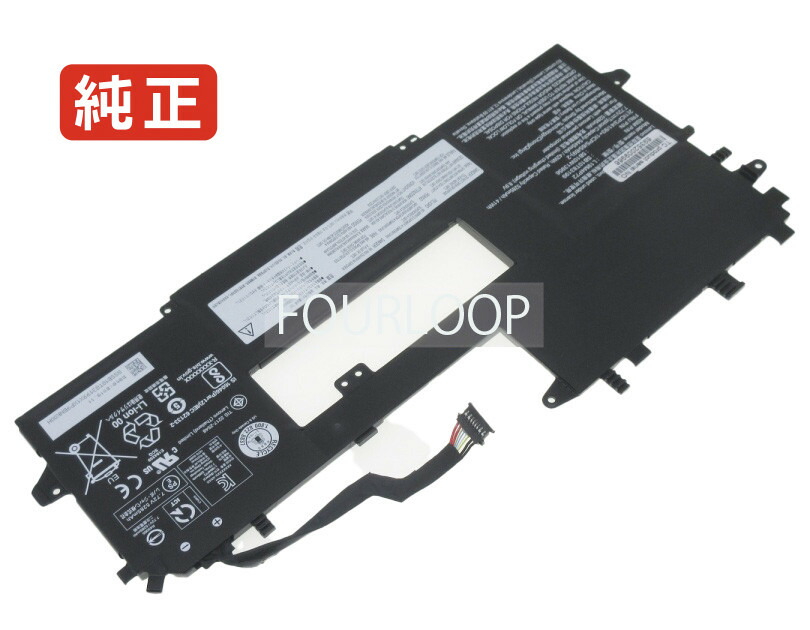 【純正】Sb10t83200 7.72V 42Wh lenovo ノート PC ノートパソコン 純正 バッテリー 電池