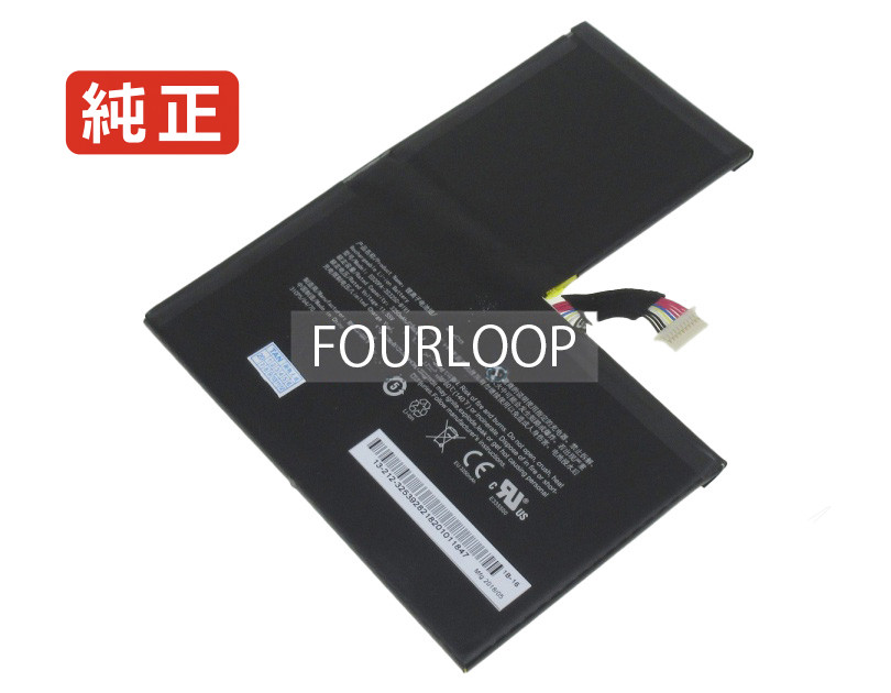 【純正】Chabadoo c1 11.55V 37.54Wh other ノートパソコン 交換用バッテリー 充電池｜バッテリーショップ FULL CHARGE