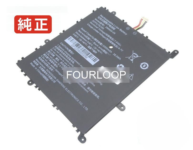 【純正】2959g5 7.6V 38Wh rtdpart ノートパソコン 交換用バッテリー 充電池｜バッテリーショップ FULL CHARGE 14,995円