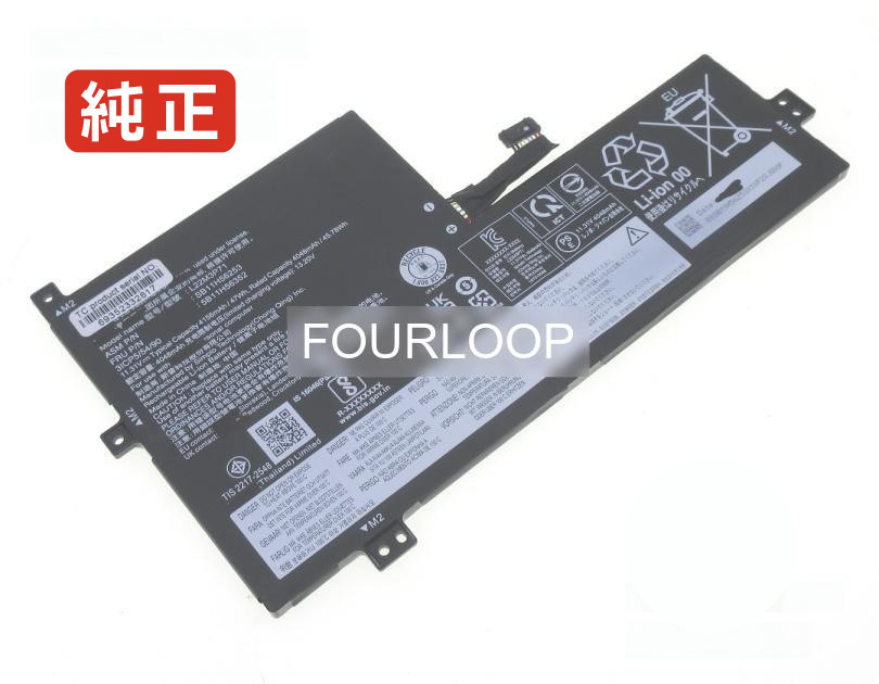 【純正】100w gen 4 82vl 11.31V 45.78Wh lenovo ノート PC ノートパソコン 純正 バッテリー 電池