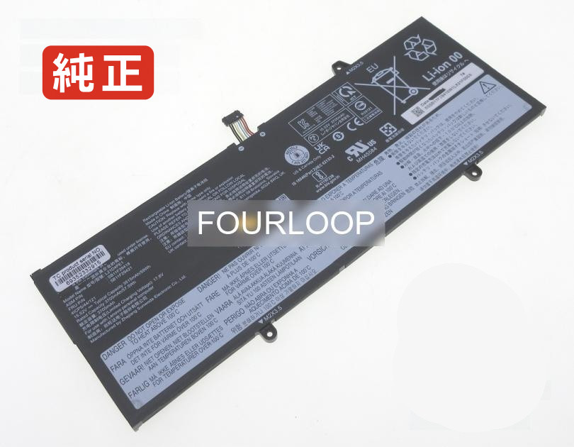 【純正】L21m4pe1 15.52V 59Wh lenovo レノボ ノートパソコン 交換バッテリー リチウムイオン 充電池｜バッテリーショップ FULL CHARGE
