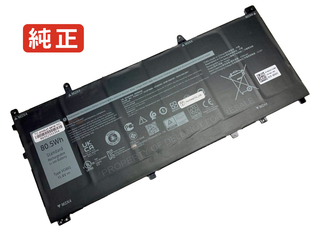 【純正】0v4n84 11.4V 80.5Wh dell ノート PC ノートパソコン 純正 バッテリー 電池