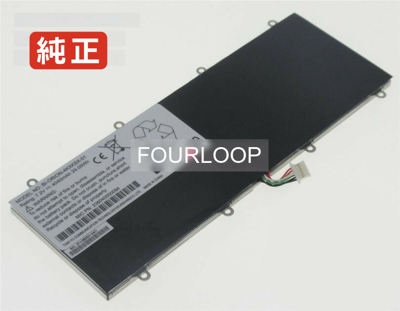 【完全無欠】338040000094 7.2V 29.09Wh panasonic パナソニック 万覚え帳パソコン 取り替えっこ用蓄電池 蓄電池風呂敷き包み