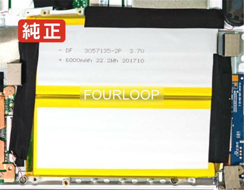 【純然たる】3057135-2p 3.7V 22.2Wh rtdpart 万覚え帳 パソコン 万覚え帳マイコン 純然たる 乾電池 独居室