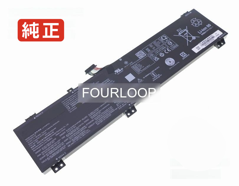 【純正】L21c4pc2 15.52V 99.9Wh lenovo ノート PC ノートパソコン 純正 バッテリー 電池