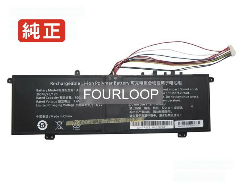 【純正】5076126 7.6V 53.2Wh rtdpart ノート PC ノートパソコン 純正 バッテリー 電池