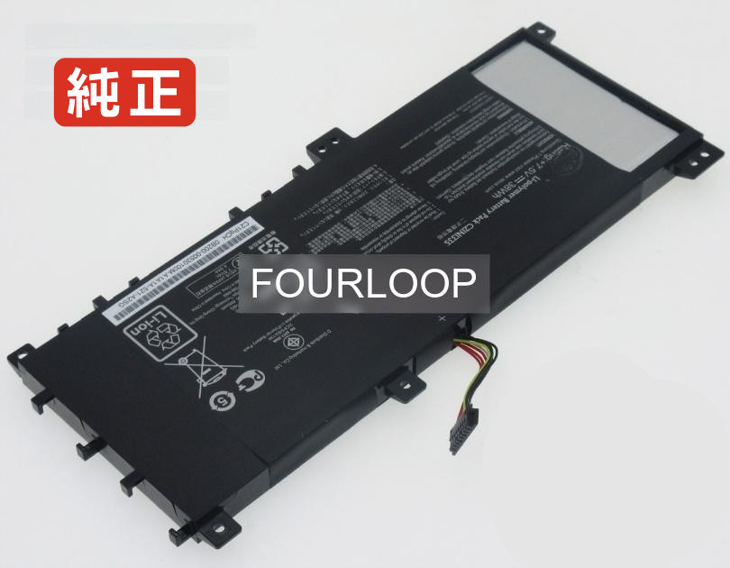 【純正】Vivobook s451ln-ca036h 7.5V 38Wh asus エイスース ノートパソコン 交換用バッテリー 充電池｜バッテリーショップ FULL CHARGE