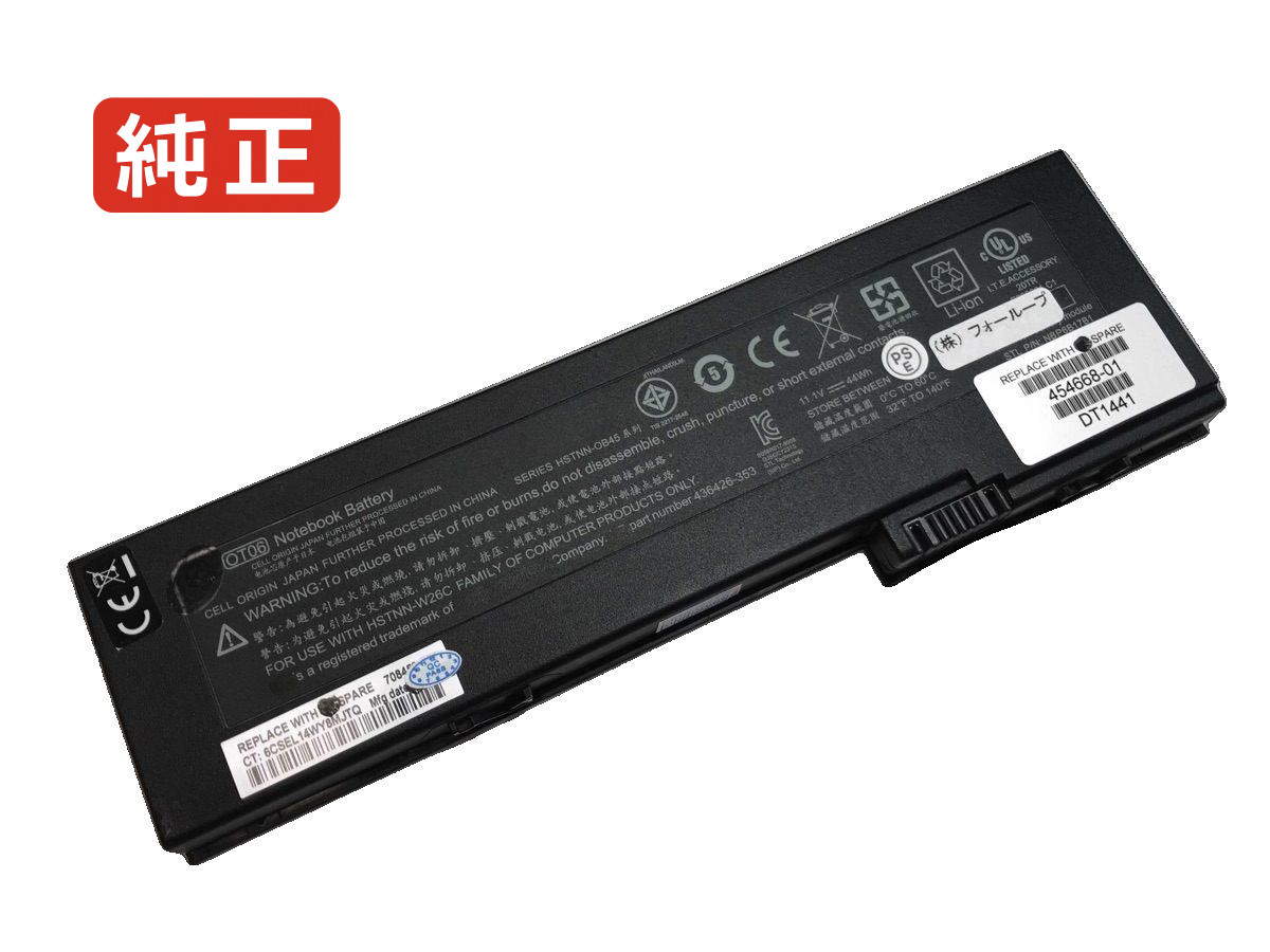 【純正】Hstnn-w47c 11.1V 39Wh hp ノート PC ノートパソコン 純正 バッテリー 電池