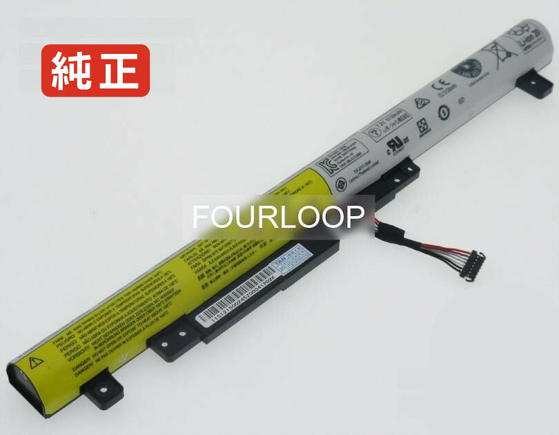 【純正】Flex2 14 7.44V 41.6Wh lenovo ノート PC ノートパソコン 純正 バッテリー 電池